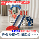 皮小猫儿童滑梯秋千三合一家用室内滑滑梯玩具1-10岁宝宝男女孩生日礼物