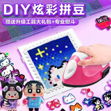 尚美贝贝拼豆豆diy手工制作3d立体mard拼豆儿童玩具8-12岁男女孩圣诞礼物