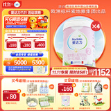 爱达力（Nactalia）法国原装爱达力系列较大婴儿配方奶粉2段800g*4（6-12月）新国标