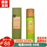 新生活雪非雪化妆品青果菜三件套新粹护理套装护肤品专柜官旗舰方网 青果菜润肤水150ml