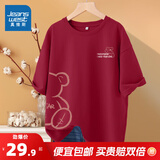 真维斯（Jeanswest）粉色独特别致上衣新款爆款夏季纯棉短袖t恤宽松上装气质短袖T恤JR 车厘子红8200 XL 175/96A