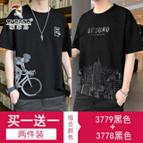 啄木鸟【两件装】t恤男长袖春秋季新款打底衫秋装卫衣男休闲男装上衣服 3779短款黑色+3778短款黑色 M （建议85-105斤）