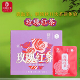 凤牌玫瑰红茶袋泡茶正宗云南花茶红茶10包盒装小袋独立装自饮便携 凤牌玫瑰花红茶