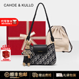 CAHOE KULLO官方包包女款轻奢2025新款品牌高级感女士通勤斜挎单肩腋下法棍包 炫黑礼盒款-CK女包送女朋友老婆闺蜜生日礼物