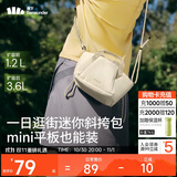 蕉下（beneunder）斜挎包女包单肩包托特包轻便实用小包礼物送女生