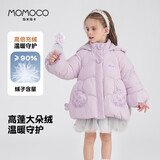玛米玛卡（MOMOCO）童装儿童羽绒服女童新年服冬款洋气羽绒外套 紫色 105