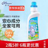 蜜语（Missoue）婴幼儿童洗衣液宝宝新生儿浓缩型内衣裤补充装大人通用家庭装 小象720ml*1瓶