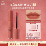 3CE丝绒唇釉玫瑰桃红色GOINGRIGHT蜜桃南瓜色口红生日礼物