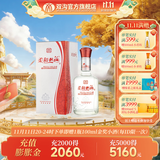 双沟 柔和双沟五星42度450mL白酒  双沟酒厂官方店铺【11.11礼】 42度 450mL 1瓶