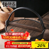 铁仕达（Telssida）日式铸铁寿喜锅无涂层加厚不粘生铁汤锅煲汤锅炖肉锅野炊火锅 