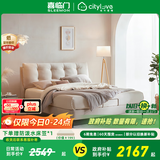 喜临门城市爱情布艺床 悬浮床极简奶油风网红主卧家具双人排骨床架 云朵 单床:高脚款 1.5*2米