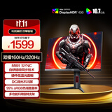 AOC 27英寸4K 160Hz双模320Hz HDR400 10bit 1ms 硬件低蓝光 电竞电脑显示器 宙斯盾U27G4 (高性能版)
