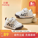 牧童学步鞋男冬季加绒保暖棉鞋婴儿软底面包鞋女宝宝鞋子 焦糖咖23