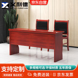 义利德会议桌培训桌贴木皮油漆长条桌双人会议桌会议室条形桌1.2米含椅