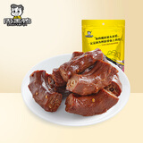周黑鸭【真空小包装】卤鸭脖140g麻辣肉脯零食 独立装闲嘴零食熟食