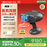 半岛【医院款】308准分子治疗仪白癜风光疗仪理疗仪医用照光白斑308D