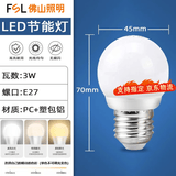 佛山照明（FSL）led灯泡e27螺口大功率球泡节能灯高亮照明光源 LED球泡 E27螺口 G45球泡3W 白光6500K