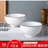 尚行知是碗盘餐具陶瓷家用碗套装日式饭碗盘子菜盘菜碟泡面碗碗筷釉下彩 6英寸面碗（2个装）