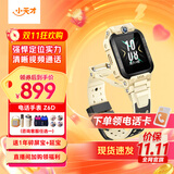 小天才【现货速发】电话手表Z6Pro/Z6Pro少年/Z6D升级防水GPS定位学生儿童4G视频拍照双摄 Z6D 沙漠黄【咨询客服更优惠】