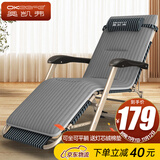 奥凯弗折叠床躺椅办公室午休椅单人床午睡椅医院陪护床  含灯芯绒棉垫