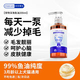 Angelamiao鱼油猫咪omega-3狗狗美毛亮毛爆毛护肤增色减少掉毛宠物卵磷脂