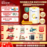 新悦白婴幼儿配方羊奶粉 3段(1-3岁)800克 天然A2蛋白*7