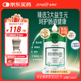 美赞臣 每日悦享 益生元富硒成人营养品 700g 高钙 平衡肠道微生态 