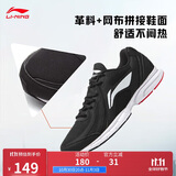 李宁革面跑鞋轻质男鞋秋冬拼接革面软底耐磨休闲跑步鞋ARBS009