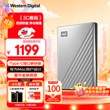 西部数据（WD）5TB移动硬盘【Mac专用】type-c Ultra系列2.5英寸银 机械硬盘 笔记本电脑外接加密 大容量家庭存储