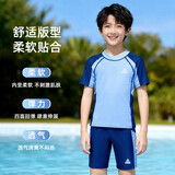 匹克儿童分体游泳衣男童泳装青少年泡温泉泳衣泳裤两件套泳装