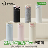 都市丽人内裤女纯棉10A抑菌抗hpv加长裆A类棉女士100%棉少女甜美三角裤