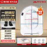 潜水艇恒温加热智能马桶盖家用即热座便盖座圈缓降静音四档调温加长款 【U型加长】三档可调温MGC3