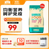 麦富迪狗粮 乖宝乐狗粮成犬通用均衡营养（牛肉蛋黄）10kg/20斤