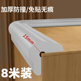 纽备丽提防撞条自贴墙贴海绵条包柱子免贴防磕碰墙垫泡沫护角条包边防碰头