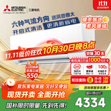 三菱电机（Mitsubishi Electric）TZ系列1.5匹 新二级能效13-21㎡适用变频冷暖 空调省电挂机国家补贴低躁轻音银离子滤网MSZ-TZ12VA