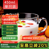 拜杰早餐杯女杯子大容量咖啡杯喝水杯麦片碗马克杯大容量牛奶杯