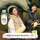 jnby by JNBY江南布衣童装冬羽绒服加厚保暖面包服连帽男女童儿童1N0C13270 287黄卡其 160 cm