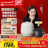 酷晨（CUCHEN）小白贝电饭煲韩国原装进口3升3-4人T系列小电饭锅不粘锅IH加热多功能双压力 11分钟快煮饭 TWK0640