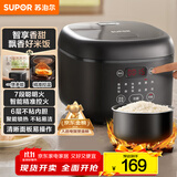 苏泊尔（SUPOR）电饭煲4-5人大容量4升不粘锅家用电锅智能预约上蒸下煮多功能大屏面板触控微压电饭锅SF40FC0063