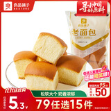 良品铺子 老面包155g 休闲零食面包点心早餐饱腹下午茶代餐