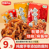 悠源招牌魔芋魔芋干魔芋丝魔芋爽 魔芋休闲食品开袋即食 陕西安康特产 招牌魔芋108g麻酱味