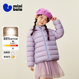 迷你巴拉【三防】男女童儿童轻薄保暖排骨羽绒服外套2025秋冬新品