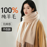 梦多福羊毛围巾围脖女帽子秋冬季2025新款女生生日礼物送女友 米白色【100%纯羊毛】
