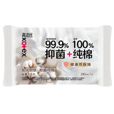 高洁丝阳光烘烘抑菌纯棉系列卫生巾日用派样装240mm1片