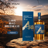 三得利（Suntory）碧AO 调和型威士忌 700ml 43度  进口洋酒 礼盒装