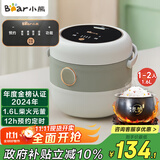 小熊（Bear）电饭煲 电饭锅家用1-2人 智能预约多功能 一人小型迷你电饭煲米饭锅微压1.6升 DFB-B16C1