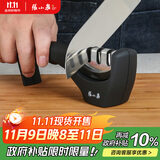 张小泉家用磨刀器厨房 磨刀石磨菜刀厨房用品小工具
