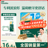 英氏（Engnice）婴幼儿辅食磨牙棒原味 宝宝婴儿零食营养高钙出牙磨牙饼干64g