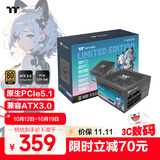 Thermaltake（Tt）额定650W 钢影Toughpower GF1限定版电源 黑色(原生PCIe5.1/ATX3.0/金牌认证/全模组)