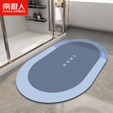 南极人（Nanjiren）硅藻泥浴室地垫卫生间脚垫吸水防滑垫厕所速干入户地垫 40*60cm